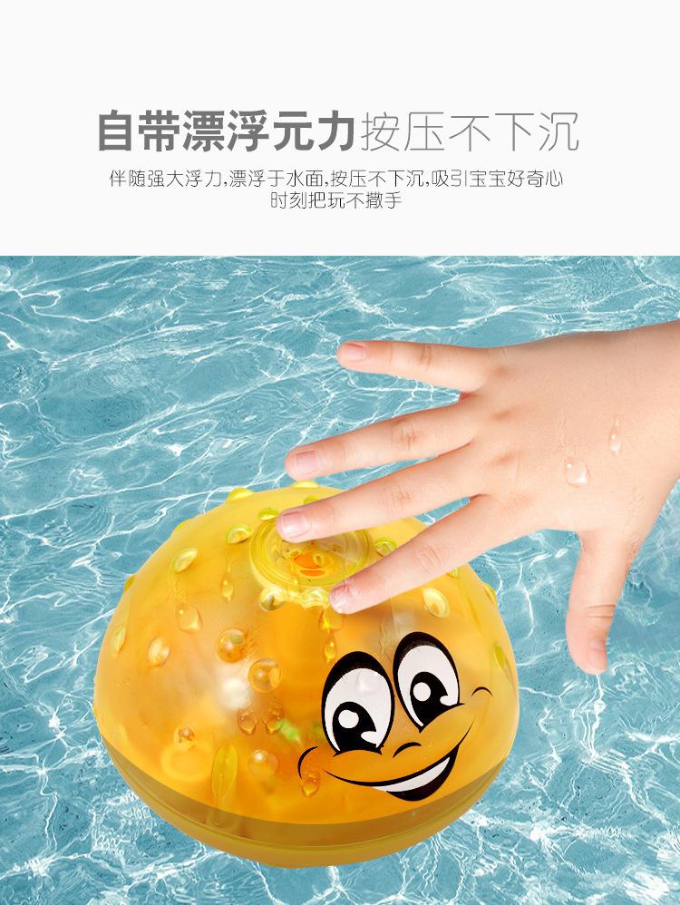 Baby and toddler children, bathroom water play, bathing toys, electric sensor water spray balls, lights and music Application Scenario