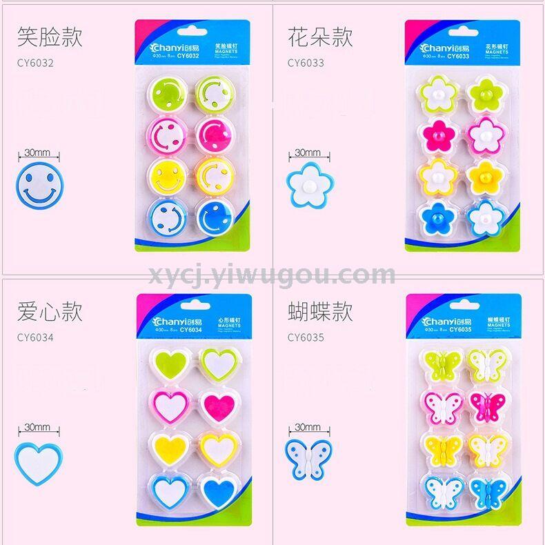 日用百货白底实物图