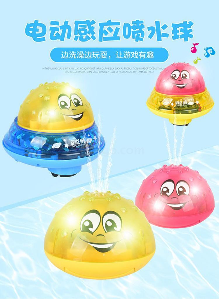 New best-selling product: Children's electric sensor water spray ball with base, light and music, baby bathroom water play and bathing toy details Picture
