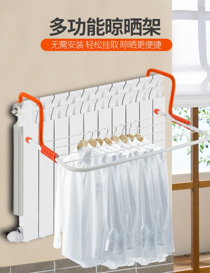 晾衣架阳台晾晒架窗台护栏晒鞋凉衣服架子折叠暖气片烘衣晾衣架