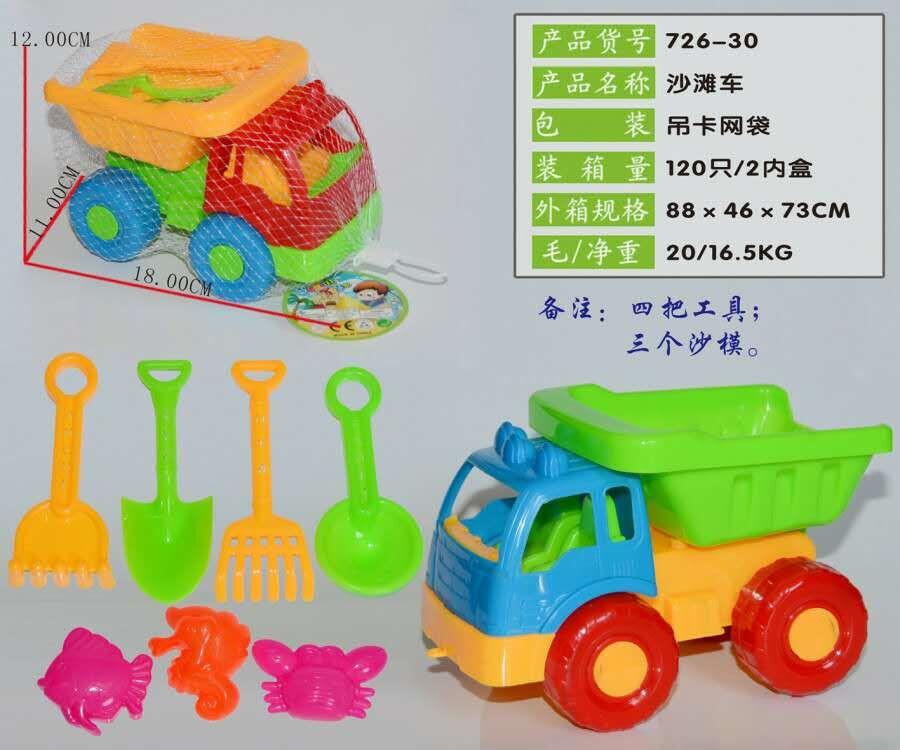 Factory direct sales: 726-30 beach buggy plus 7 small toys full figure