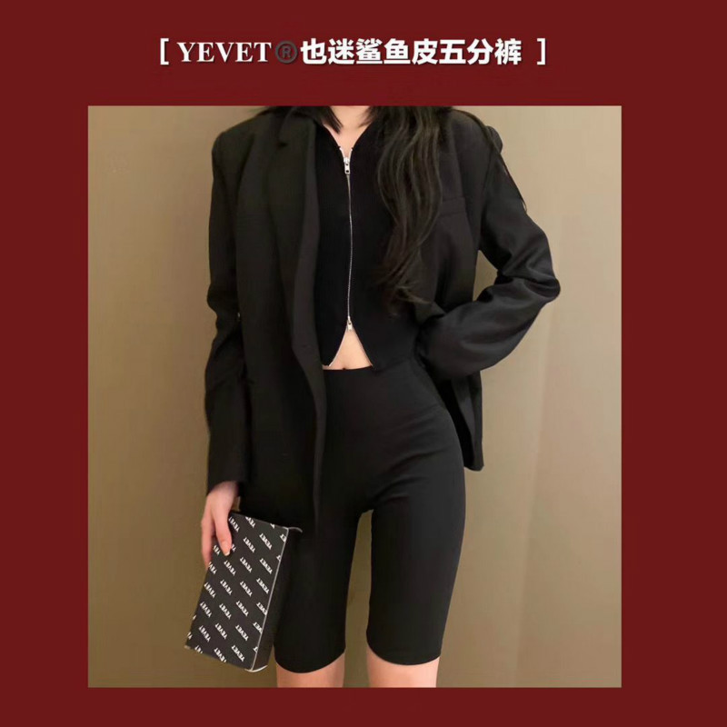 yevet也迷蜜桃臀鲨鱼皮五分裤女紧身骑行裤外穿显瘦薄款打底裤夏