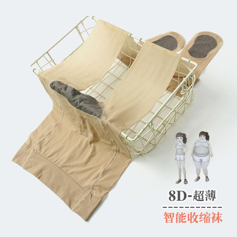 2908加肥加大菠萝袜榴莲袜防勾防脱任意剪薄丝袜连裤袜