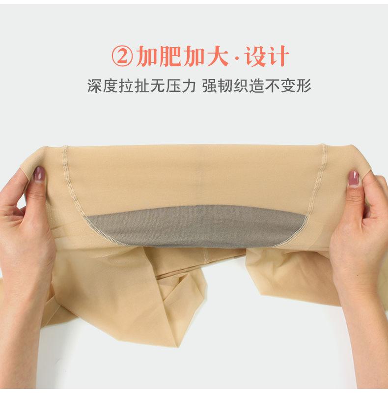 连裤袜、打底袜、踩脚袜实物图