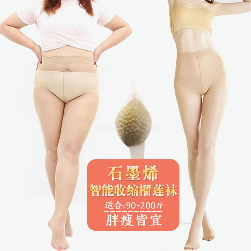袜类/打底裤细节图