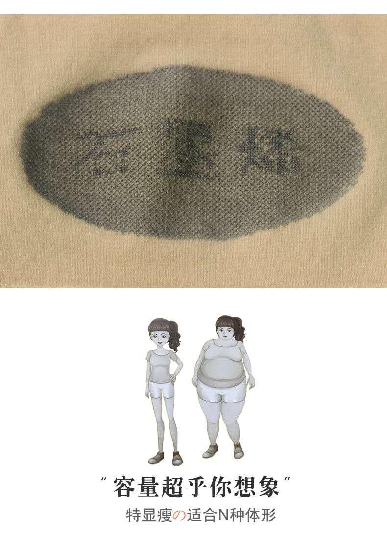 袜类/打底裤白底实物图