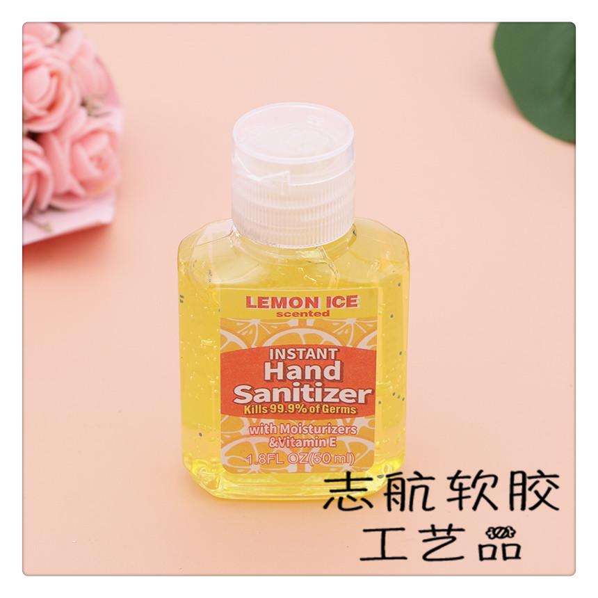 Alcohol-based hand sanitizer is a portable household quick-drying gel for students and schools Item Picture