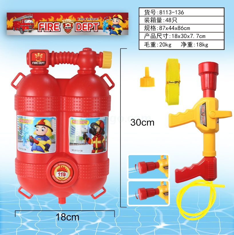 New children's fire-fighting hero fire backpack water gun toy, beach water spray pump, summer outdoor water play toy Application Scenario