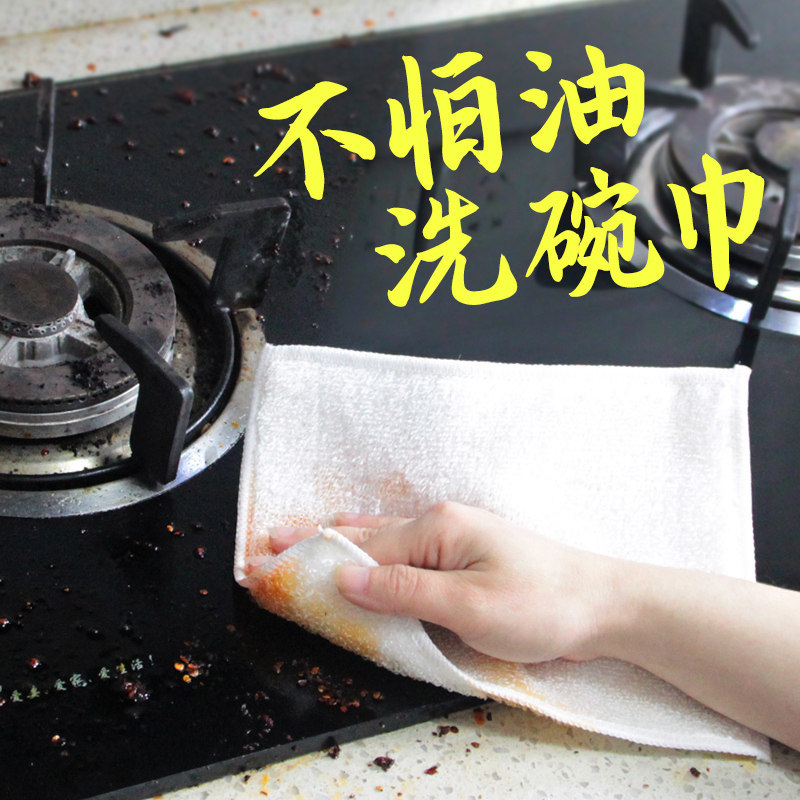 18x23CM双层竹纤维抹布不粘油洗碗布家用厨房擦桌子吸水不掉毛详情图3