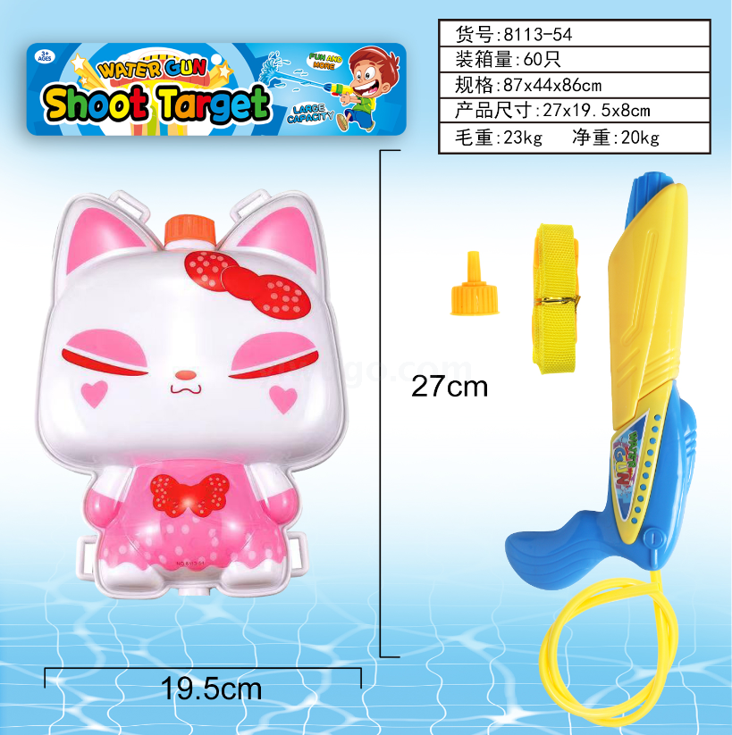 New water-spraying pull-out children's cartoon cat and panda backpack water gun toy, beach summer outdoor water play toy Application Scenario