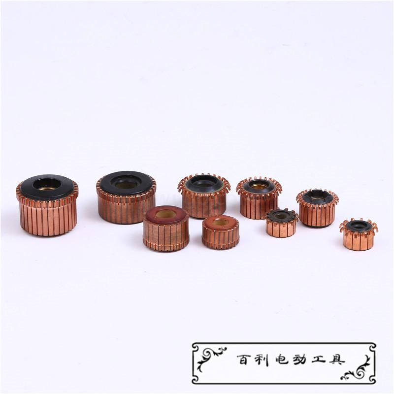 直流电机换向器 铜头 整流子 微型换向器 碳刷滑环