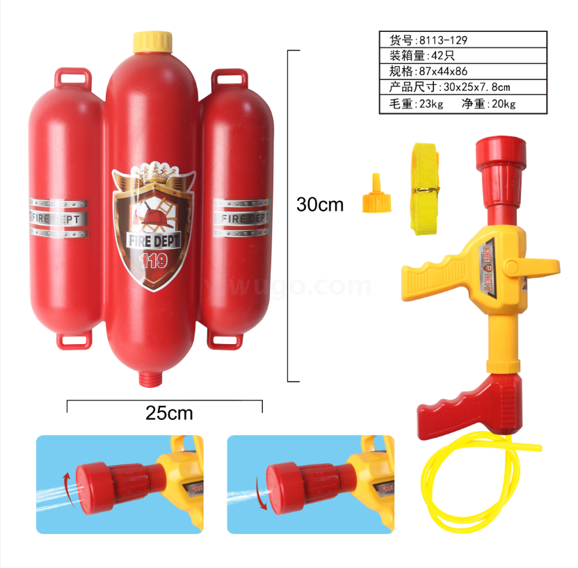 New children's fire-fighting hero fire backpack water gun toy, beach water spray pump, summer outdoor water play toy Specification drawing