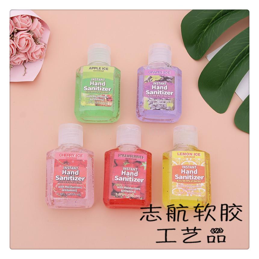 酒精免洗洗手液学生学校便携式家用速干凝胶