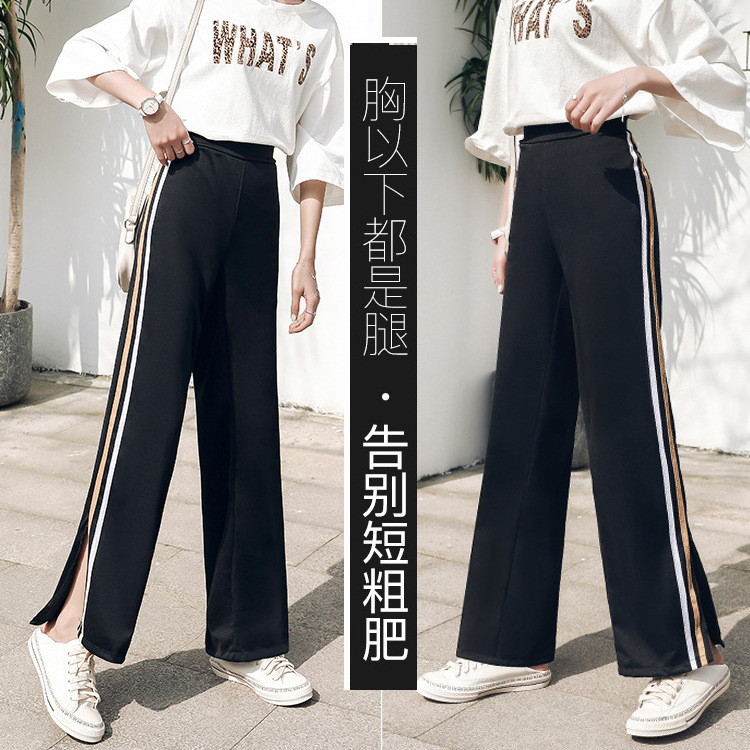 2020 new wide-leg pants for women, high-waisted, drape, versatile loose long pants, straight-leg pants, thin spring and summer pants, Korean version