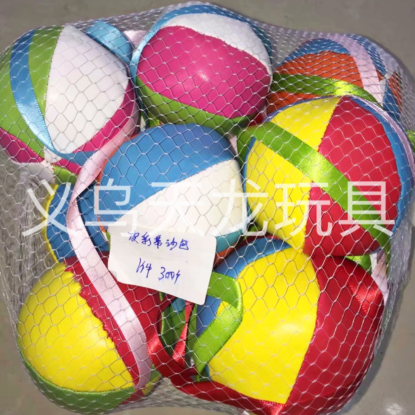 跨境儿童小沙包圆形pu皮沙包学生彩色拼接趣味沙包批发游戏专用