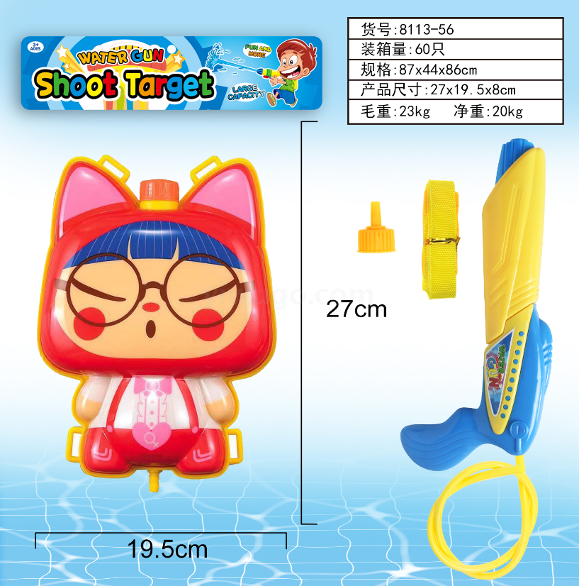 New water-spraying pull-out children's cartoon cat and panda backpack water gun toy, beach summer outdoor water play toy full figure