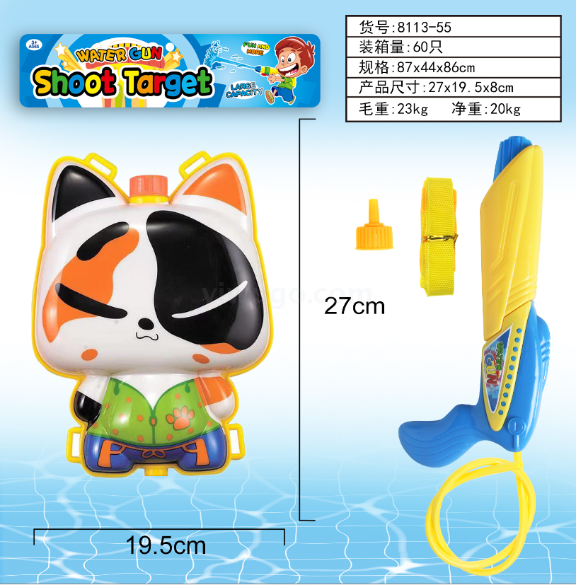 New water-spraying pull-out children's cartoon cat and panda backpack water gun toy, beach summer outdoor water play toy Item Picture