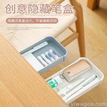 Drawer storage hidden pen case