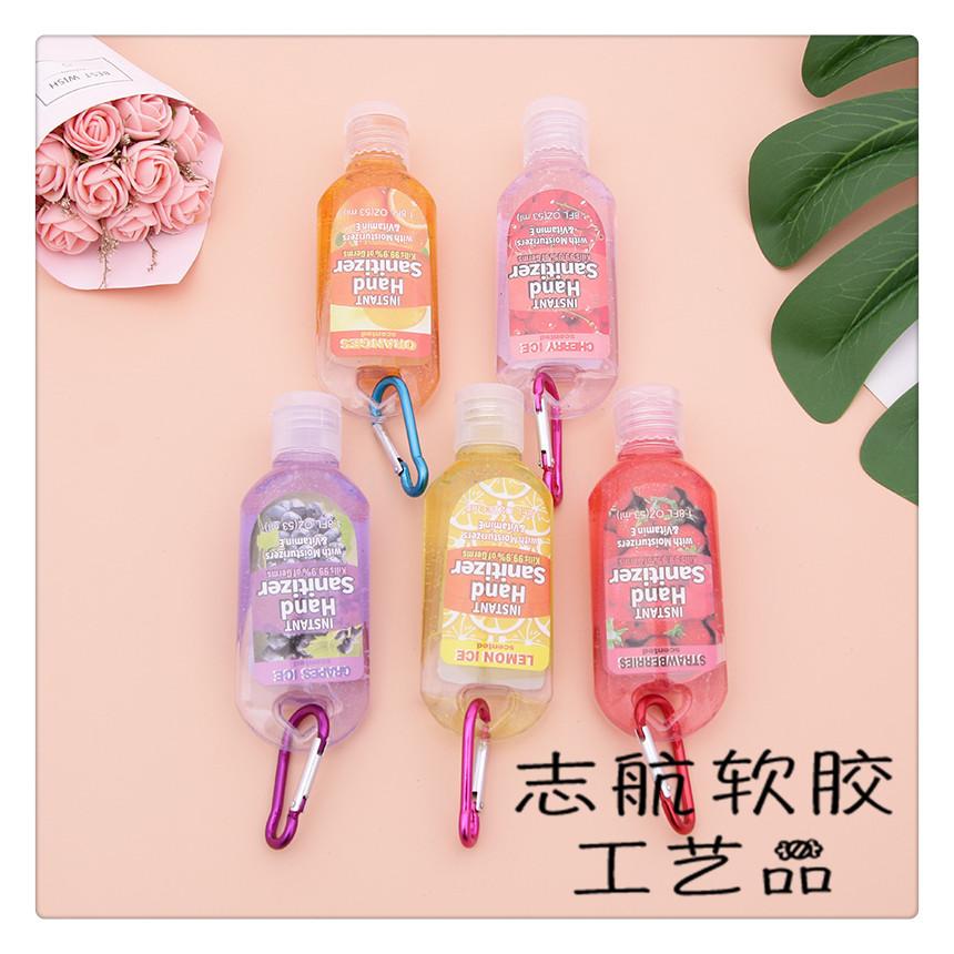 免洗洗手液酒精凝胶儿童学生便携式速干手