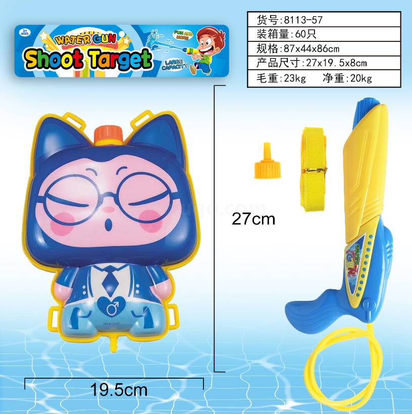 New water-spraying pull-out children's cartoon cat and panda backpack water gun toy, beach summer outdoor water play toy Specification drawing