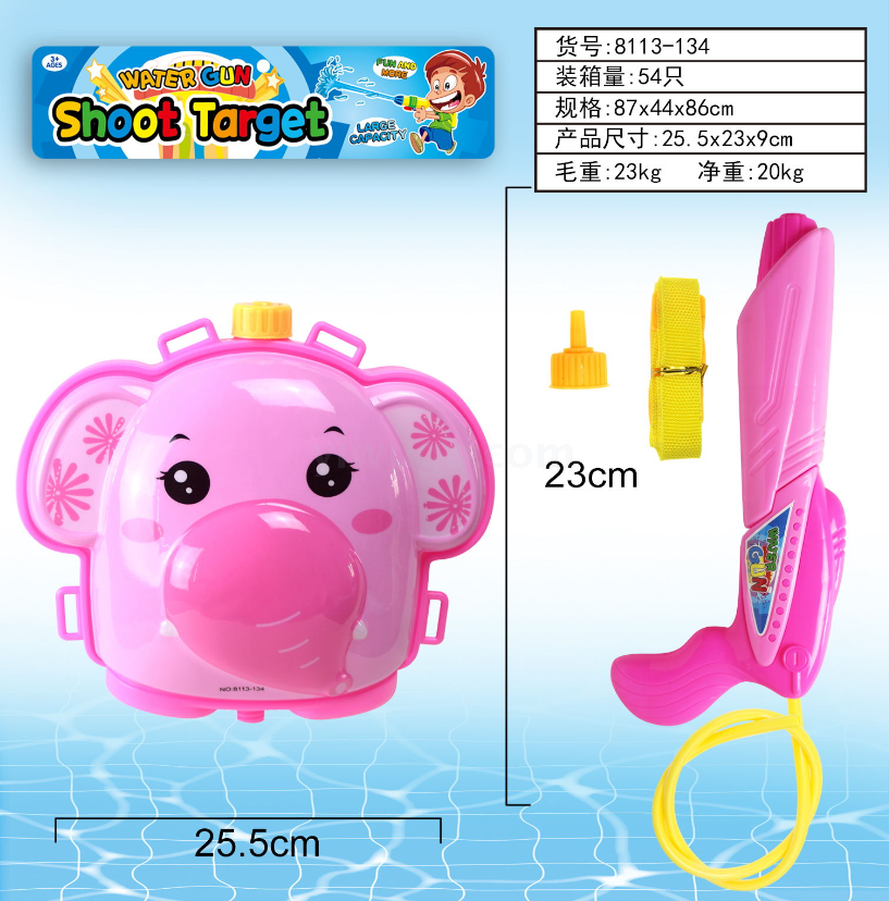 New bestsellers: Summer outdoor water play toys, cartoon elephants, children's backpacks, water guns, beach water sprays full figure