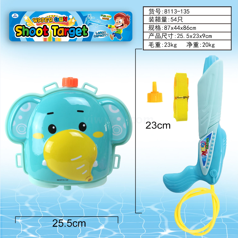 New bestsellers: Summer outdoor water play toys, cartoon elephants, children's backpacks, water guns, beach water sprays details Picture