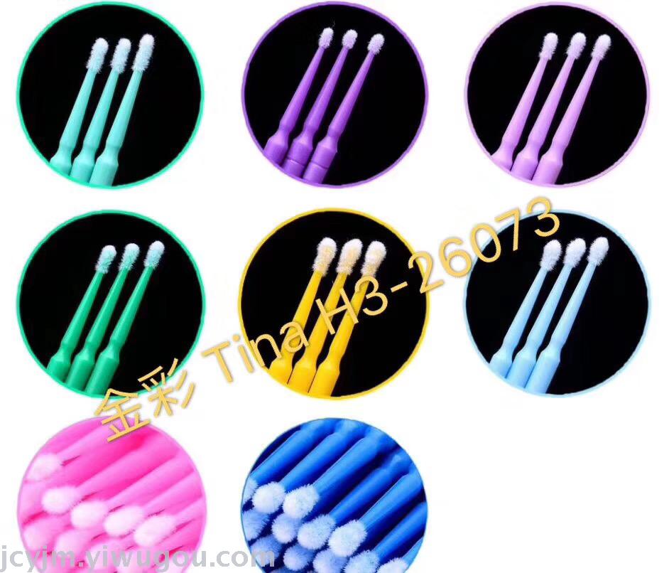 Eyelash extension removal, disposable single removal cotton swab, cleaning cotton swab, cotton swab, makeup removal cotton swab full figure