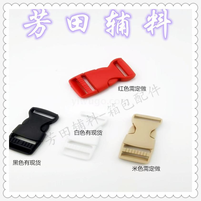 (20) أزرار داخلية من حقائب مشبك Item Picture
