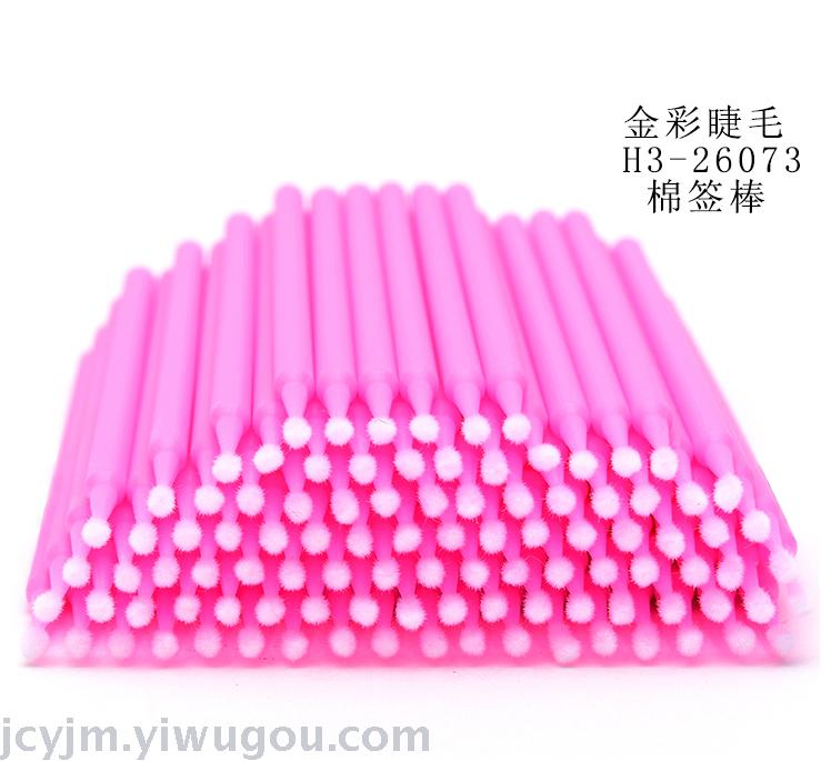 Eyelash extension removal, disposable single removal cotton swab, cleaning cotton swab, cotton swab, makeup removal cotton swab Specification drawing