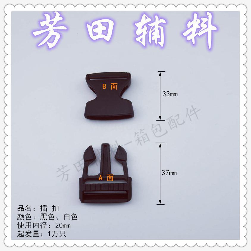 (20) أزرار داخلية من حقائب مشبك Specification image