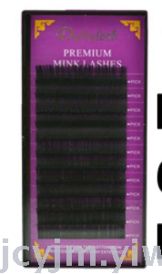 dollylash Japanese faux mink false eyelashes in stock, 12-row wholesale thumbnail