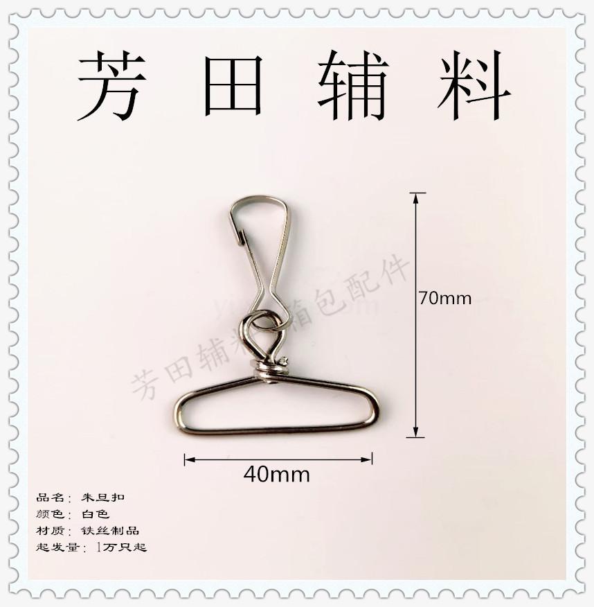 40mm inner diameter Chu Denier buckle white full figure
