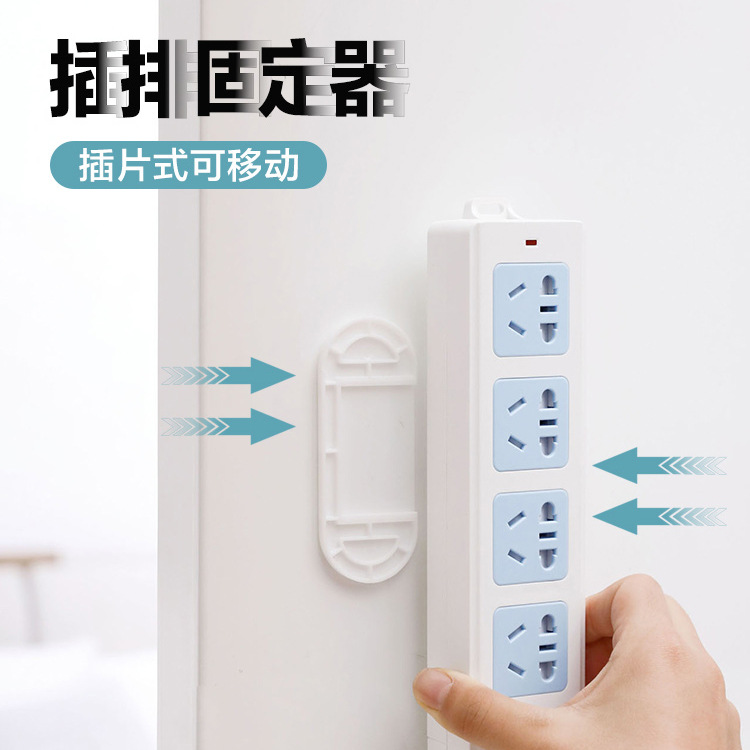 家用免打孔插线板插座挂墙上贴壁挂式强力无痕排插固定器