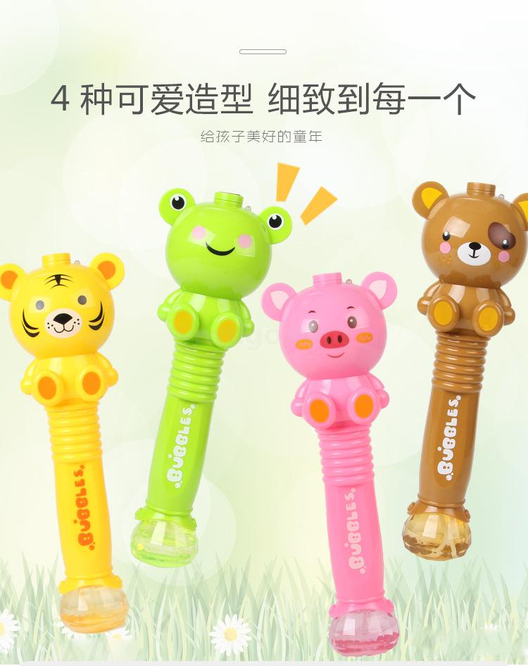 Children's cartoon animal electric fairy bubble blowing machine, fully automatic bubble magic wand, light toys are selling well at the street stall full figure