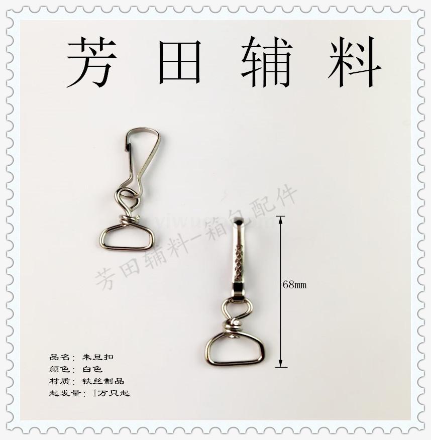 40mm inner diameter Chu Denier buckle white Application Scenario