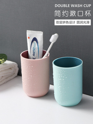 Simple household toothbrush cups, mouthwash cups, plastic cups and toothpicks