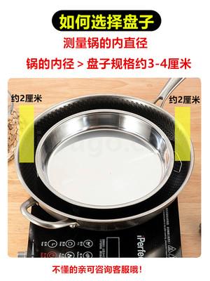 不锈钢圆盘特大号凉皮盘糕盘凉皮锣锣蒸年糕盘平底盘菜盘蒸盘肠粉详情图4