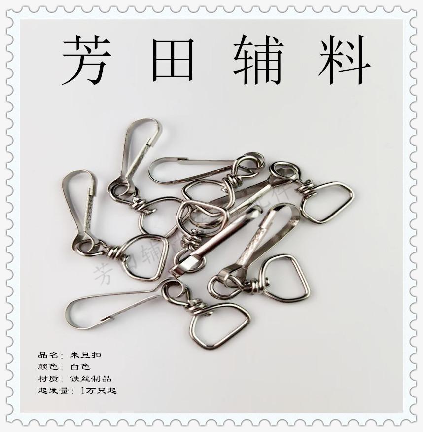 40mm inner diameter Chu Denier buckle white Item Picture