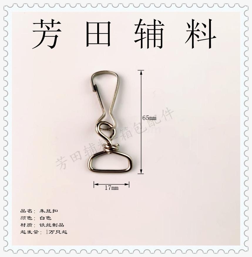 40mm inner diameter Chu Denier buckle white details Picture