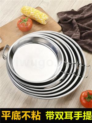 不锈钢圆盘特大号凉皮盘糕盘凉皮锣锣蒸年糕盘平底盘菜盘蒸盘肠粉详情图5