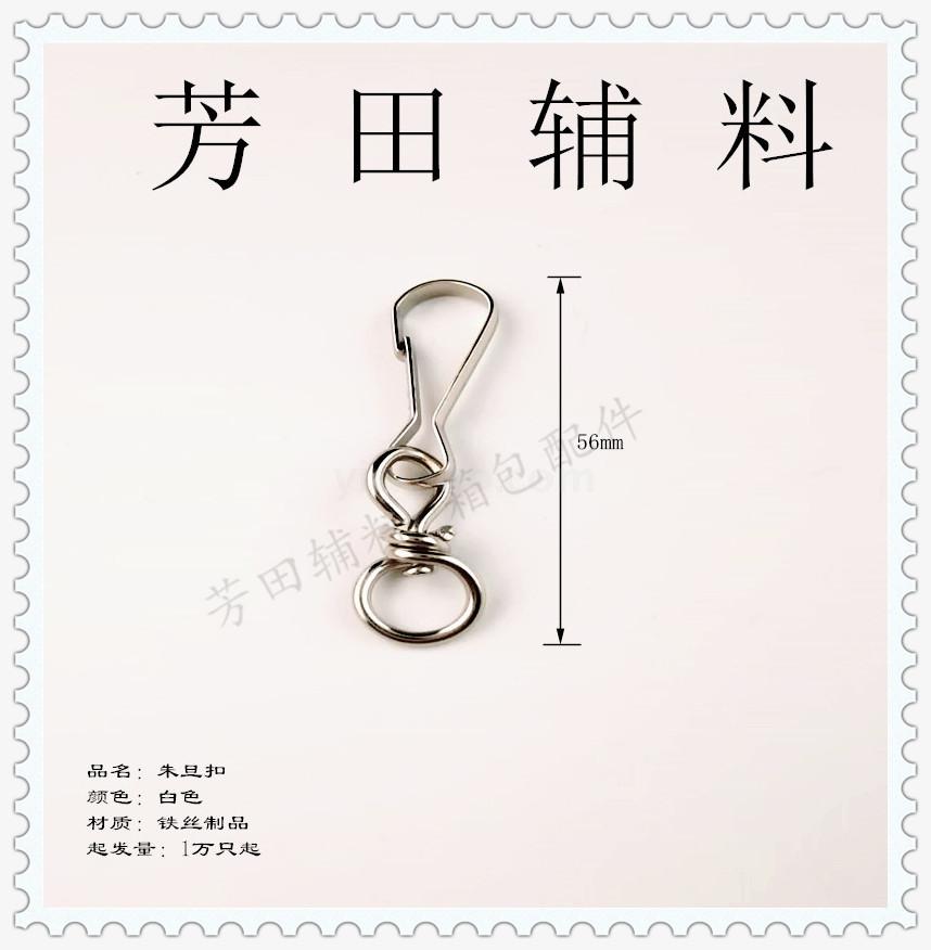 40mm inner diameter Chu Denier buckle white Specification drawing