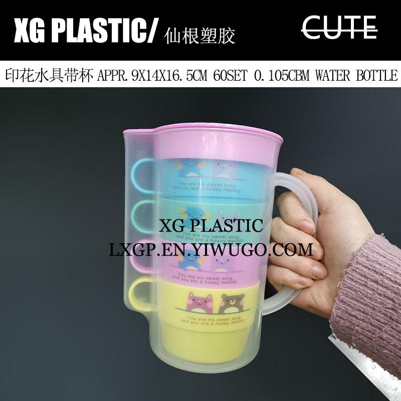 Stylish Cold water bottle with cup five-piece kitchen household plastic Clear juice cool water bottle candy-colored water bottle set