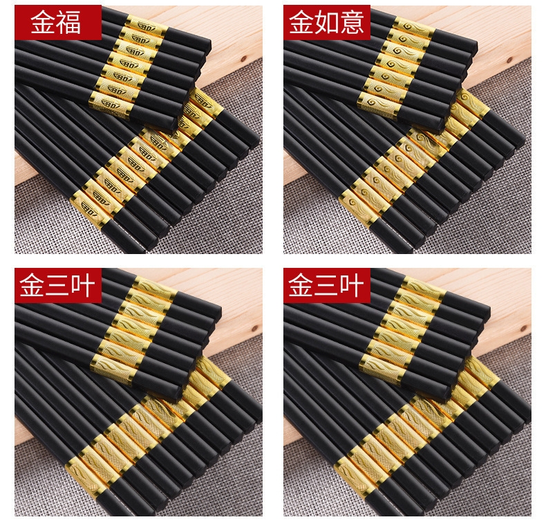 厂家直销合金筷子10双筷子耐高温防滑防霉酒店家用消毒筷子