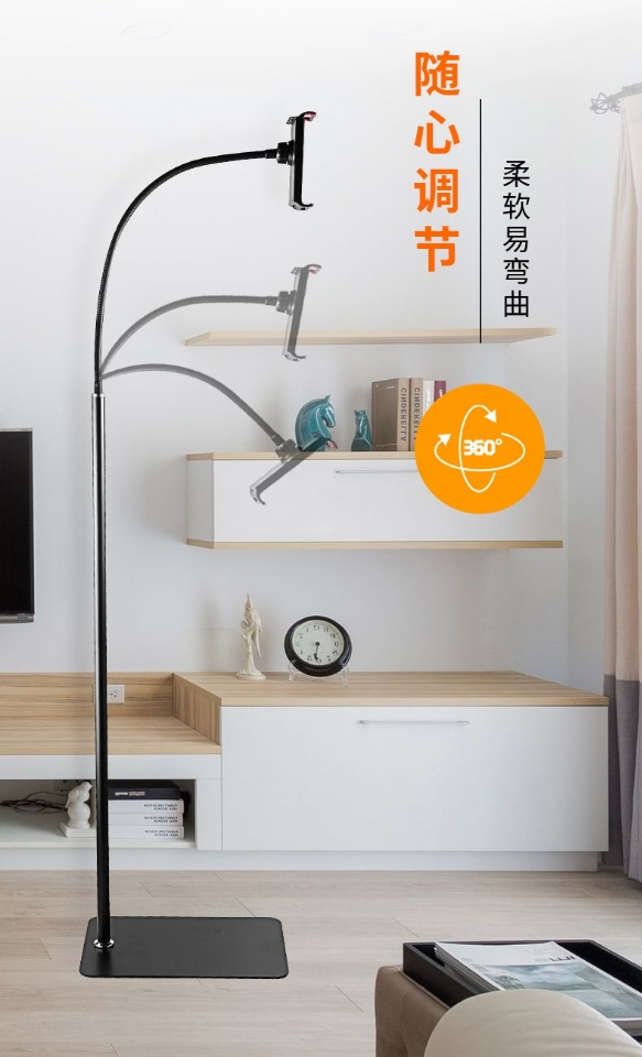 电子产品图