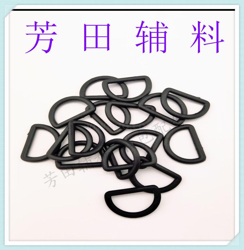 خاتم من البلاستيك الفوري نصف نصف دائري (د) أسود ذو 25 مم Item Picture