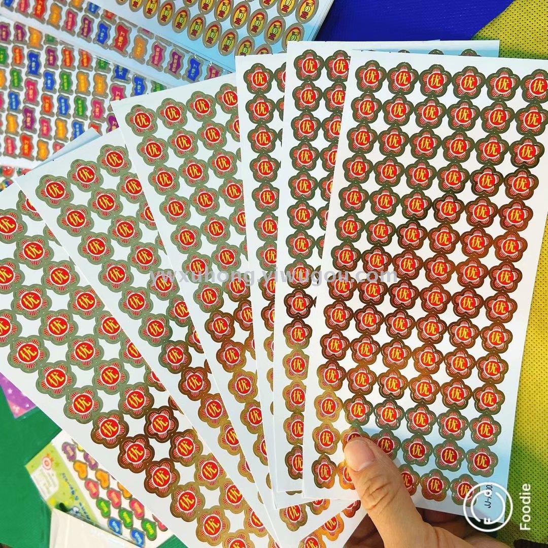 New gold-embossed reward stickers, national flag stickers, 6-piece set of apple and five-pointed star stickers for kindergarten babies