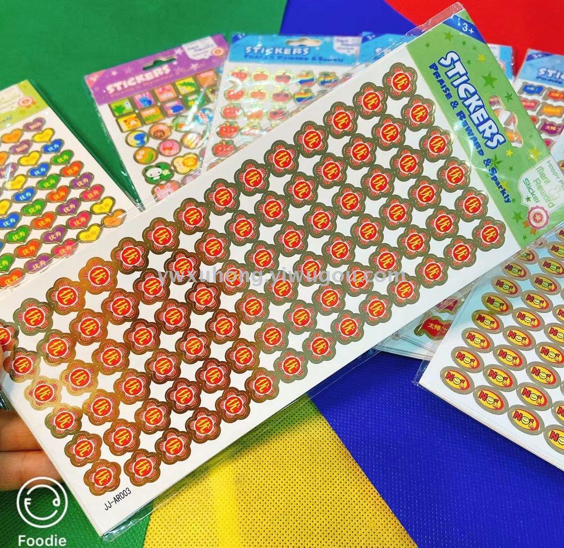 New gold-embossed reward stickers, national flag stickers, 6-piece set of apple and five-pointed star stickers for kindergarten babies Specification image