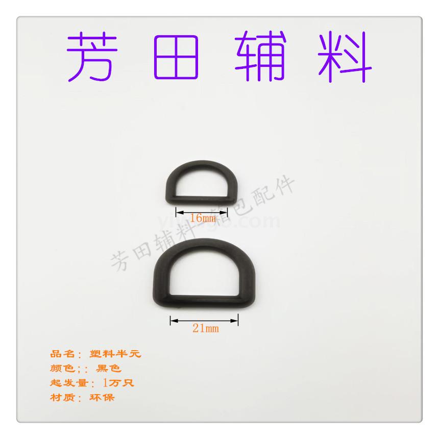 皮带/配件细节图