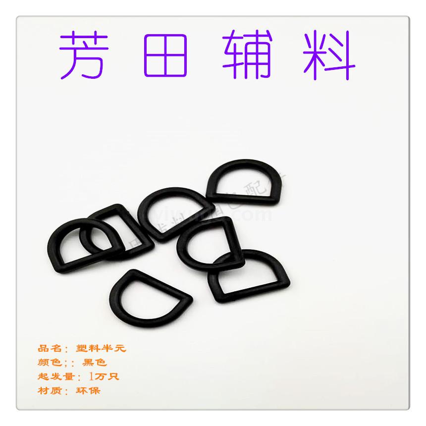 塑料件实物图