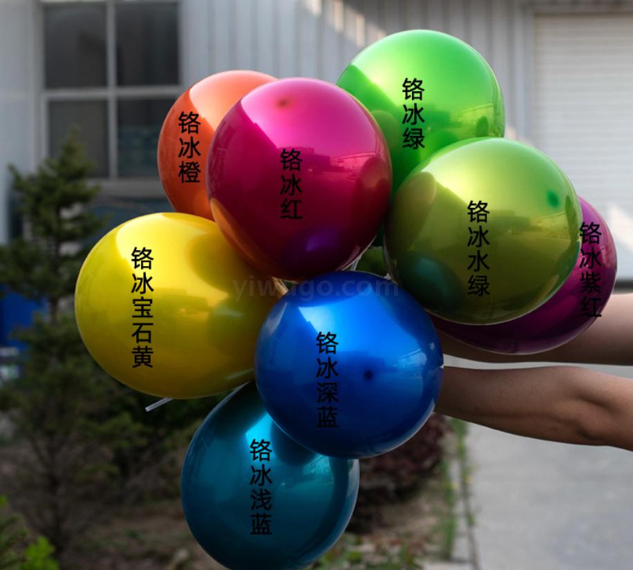 New chrome ice metal balloon latex balloon decoration wedding network red window arrangement set ball scene arrangement thumbnail